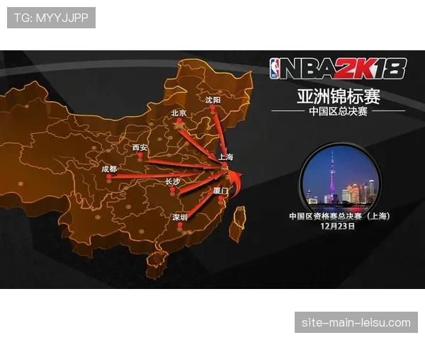 通讯:NBA 2K电子竞技联赛亚洲赛区总决赛在上海落幕 通讯:NBA 2K电子竞技联赛亚洲赛区总决赛在上海落幕